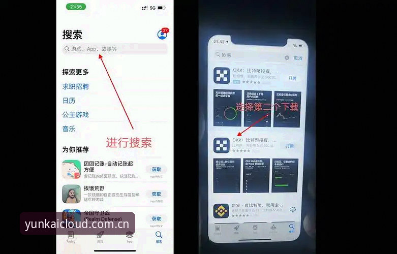 云开平台怎么样怎么下载 云开体育平台到底怎么样?从下载到使用的完整实用指南