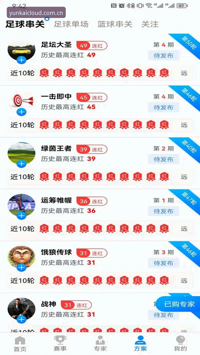 云开娱乐使用技巧 云开体育平台最新动态:娱乐使用技巧v2.1.0版本实测与支付方案对比