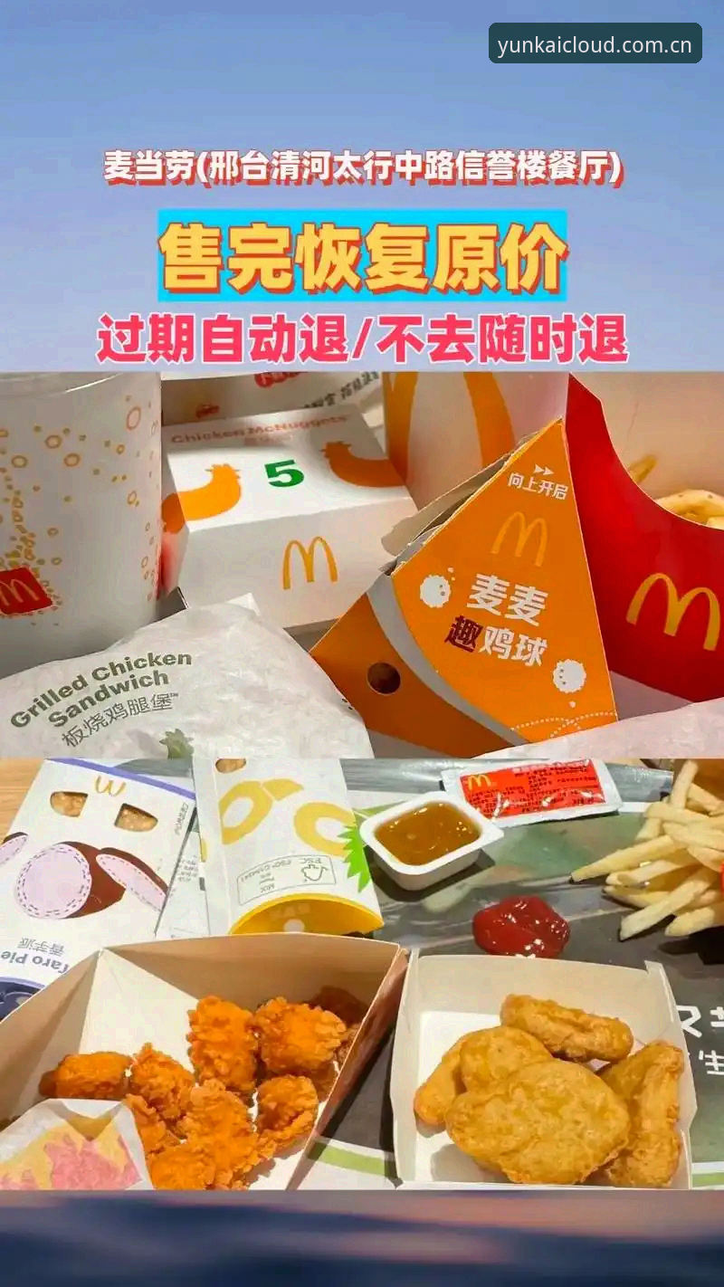 云开体育平台最新动态：娱乐使用技巧v2.1.0版本实测与支付方案对比